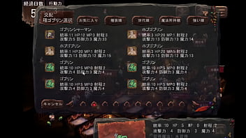 寝取り 中出し 妊娠 孕ませ 出産 下僕 閉じ込め 複数プレイ 乱交 異種えっち