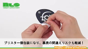 ステルスゼリーでもっとナマ感セックス！