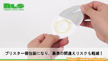 ステルスゼリーでもっとナマ感セックス！