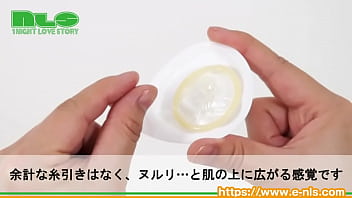 ステルスゼリーでもっとナマ感セックス! ステルスゼリーでもっとナマ感セックス!