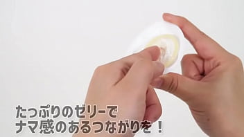 ステルスゼリーでもっとナマ感セックス! ステルスゼリーでもっとナマ感セックス!
