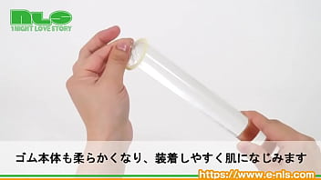 ステルスゼリーでもっとナマ感セックス! ステルスゼリーでもっとナマ感セックス!