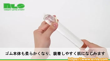 ステルスゼリーでもっとナマ感セックス！