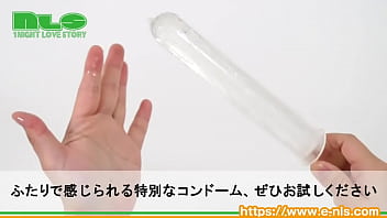 ステルスゼリーでもっとナマ感セックス! ステルスゼリーでもっとナマ感セックス!
