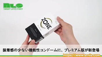 ステルスゼリーでもっとナマ感セックス! ステルスゼリーでもっとナマ感セックス!