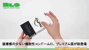 ステルスゼリーでもっとナマ感セックス！