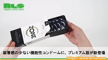 ステルスゼリーでもっとナマ感セックス！