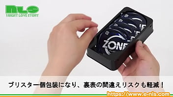 ステルスゼリーでもっとナマ感セックス！