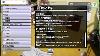 Av导演生活 第3集part1 Av导演生活 第3集part1