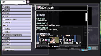 Av导演生活 第3集part1