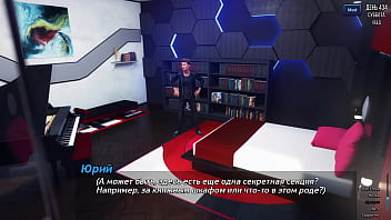 Проходження гри Фотополювання Частина 65