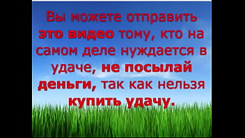 Видео для верификации