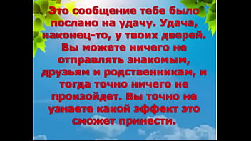 Видео для верификации