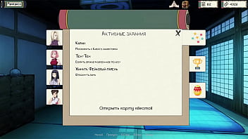 Проходження гри Тренер Куноічі Частина 8