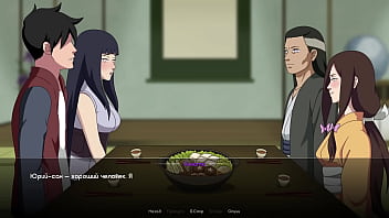 Проходження гри Тренер Куноічі Частина 8