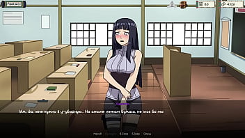 Проходження гри Тренер Куноічі Частина 8