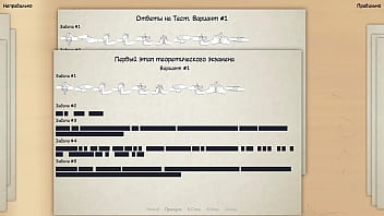 Проходження гри Тренер Куноічі Частина 8