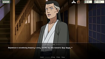 Проходження гри Тренер Куноічі Частина 8