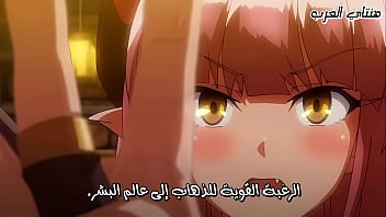 Succubus connect part 1