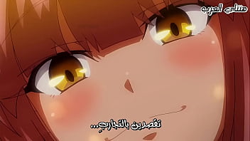 Succubus connect part 1