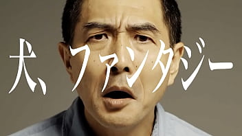 犬、ファンタジー／重音テトsv