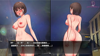 夜行end 我下次一定要在大白天當暴露狂