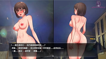 夜行end 我下次一定要在大白天當暴露狂