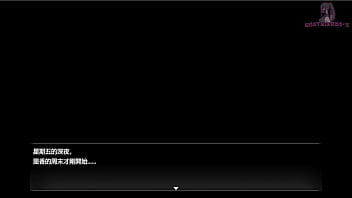 夜行end 我下次一定要在大白天當暴露狂