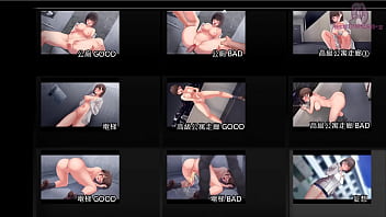 夜行end 我下次一定要在大白天當暴露狂