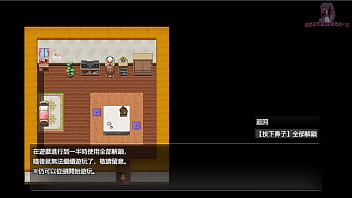 夜行end 我下次一定要在大白天當暴露狂