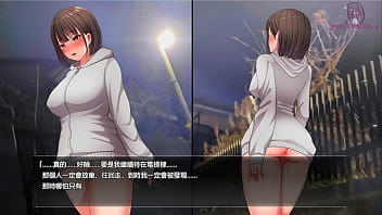 夜行end 我下次一定要在大白天當暴露狂