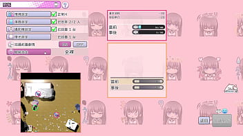 Av director life ep01 part2