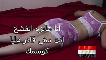 سكس عربى شرموطه مصرية جامده نيك مربربه جوزها نازل فى كسها نياكه جابهم في كسها و هي لسه عايزه تانى سكس عربى شرموطه مصرية جامده نيك مربربه جوزها نازل فى كسها نياكه جابهم في كسها و هي لسه عايزه تانى