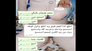 Yemeni sexy chat Yemeni sexy chat