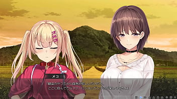 メコ メコ