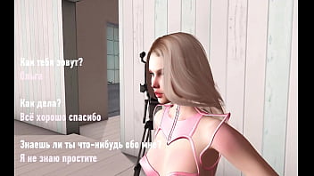 Second life casting with skinny girl