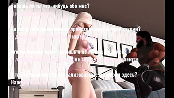 Second life casting with skinny girl