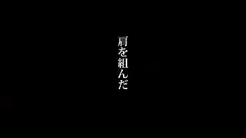 貧乳パイパン奴隷オナホ穴熟女。