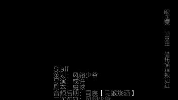 《僧侣》1 中文配音