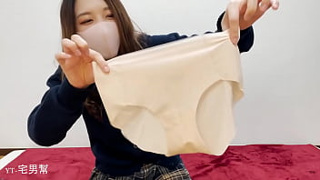 脫內褲給男友看