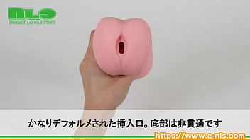 コリコリ擦れる搾精感にＭ男たちも歓喜！ イボヒダ融合の高刺激と狭穴の侵入感が◎