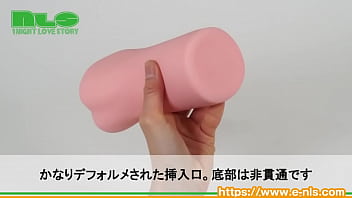 コリコリ擦れる搾精感にＭ男たちも歓喜！ イボヒダ融合の高刺激と狭穴の侵入感が◎