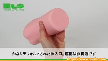 コリコリ擦れる搾精感にＭ男たちも歓喜！ イボヒダ融合の高刺激と狭穴の侵入感が◎