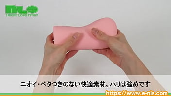 コリコリ擦れる搾精感にM男たちも歓喜! イボヒダ融合の高刺激と狭穴の侵入感が◎ コリコリ擦れる搾精感にM男たちも歓喜! イボヒダ融合の高刺激と狭穴の侵入感が◎