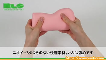 コリコリ擦れる搾精感にM男たちも歓喜! イボヒダ融合の高刺激と狭穴の侵入感が◎ コリコリ擦れる搾精感にM男たちも歓喜! イボヒダ融合の高刺激と狭穴の侵入感が◎