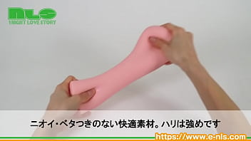 コリコリ擦れる搾精感にM男たちも歓喜! イボヒダ融合の高刺激と狭穴の侵入感が◎ コリコリ擦れる搾精感にM男たちも歓喜! イボヒダ融合の高刺激と狭穴の侵入感が◎