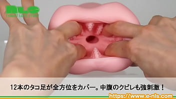 コリコリ擦れる搾精感にＭ男たちも歓喜！ イボヒダ融合の高刺激と狭穴の侵入感が◎