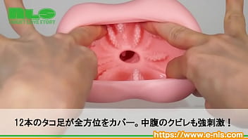 コリコリ擦れる搾精感にＭ男たちも歓喜！ イボヒダ融合の高刺激と狭穴の侵入感が◎