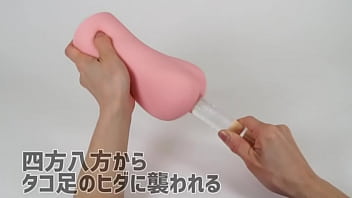 コリコリ擦れる搾精感にＭ男たちも歓喜！ イボヒダ融合の高刺激と狭穴の侵入感が◎