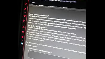 Видео для верификации